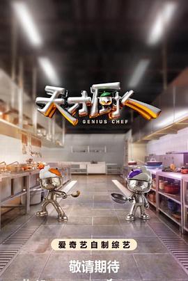 监死摄像机