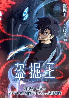 高中生